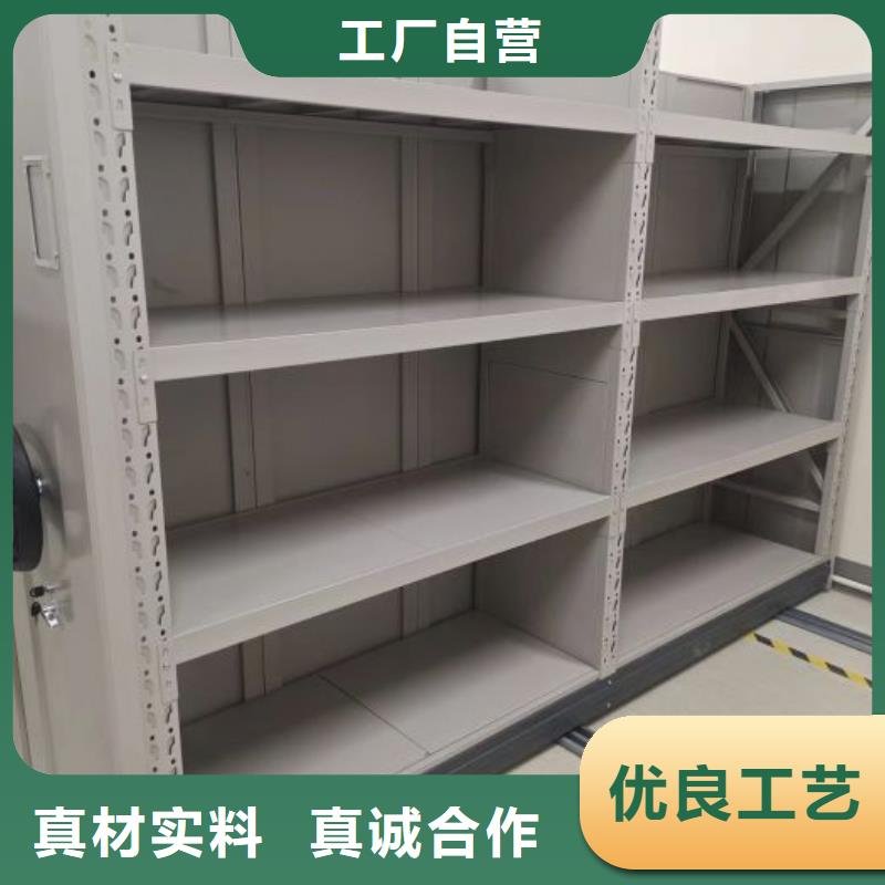 咨詢檔案資料庫智能密集柜廠家