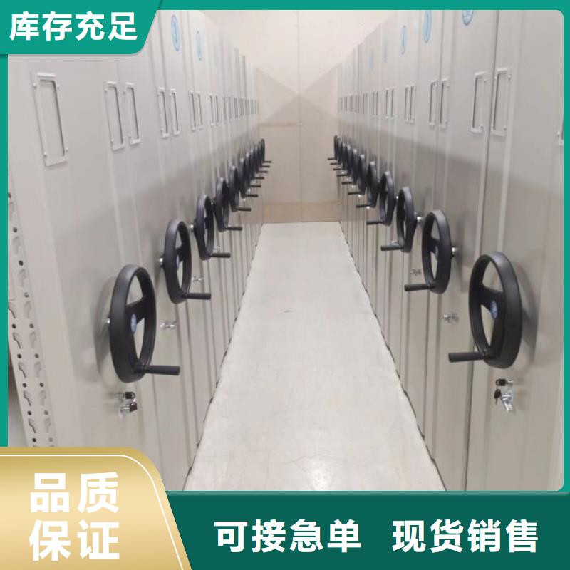 2025庫(kù)存充足##手搖密集型憑證檔案架##貨到付款