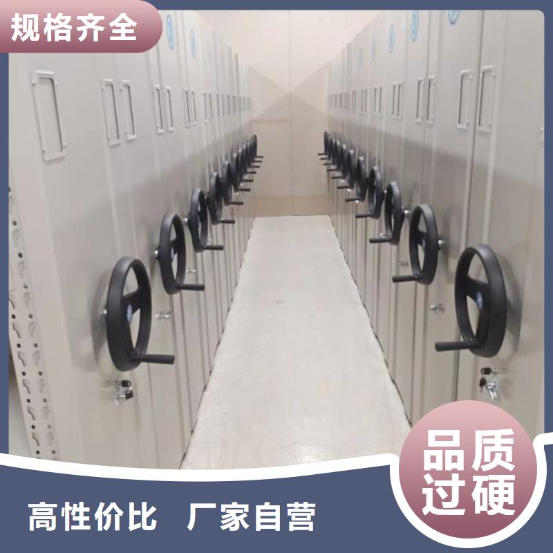 咨詢檔案資料庫智能密集柜廠家