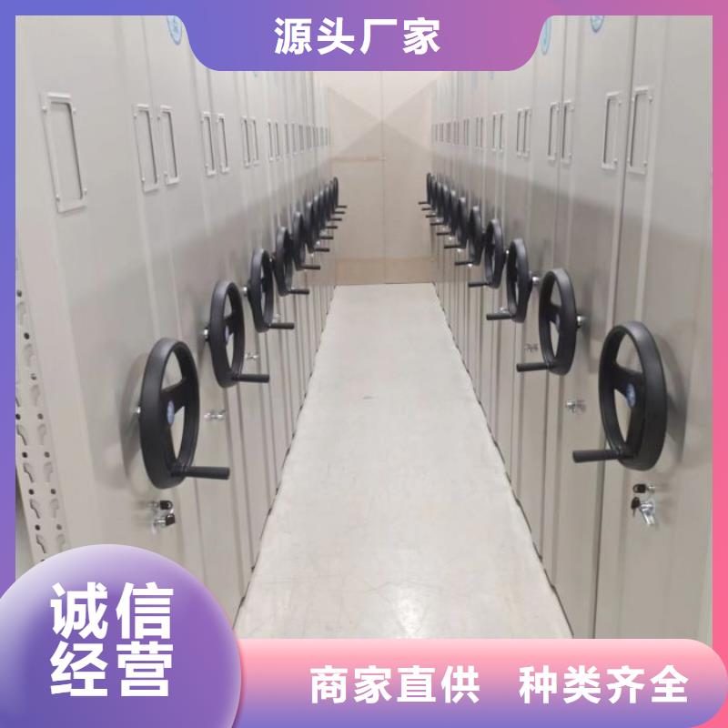 采購智能回轉(zhuǎn)庫_認準移動智能密集柜文件柜檔案柜澤信鋼木制品廠家_值得信賴