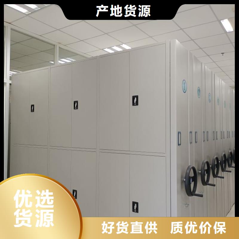 咨詢檔案資料庫智能密集柜廠家