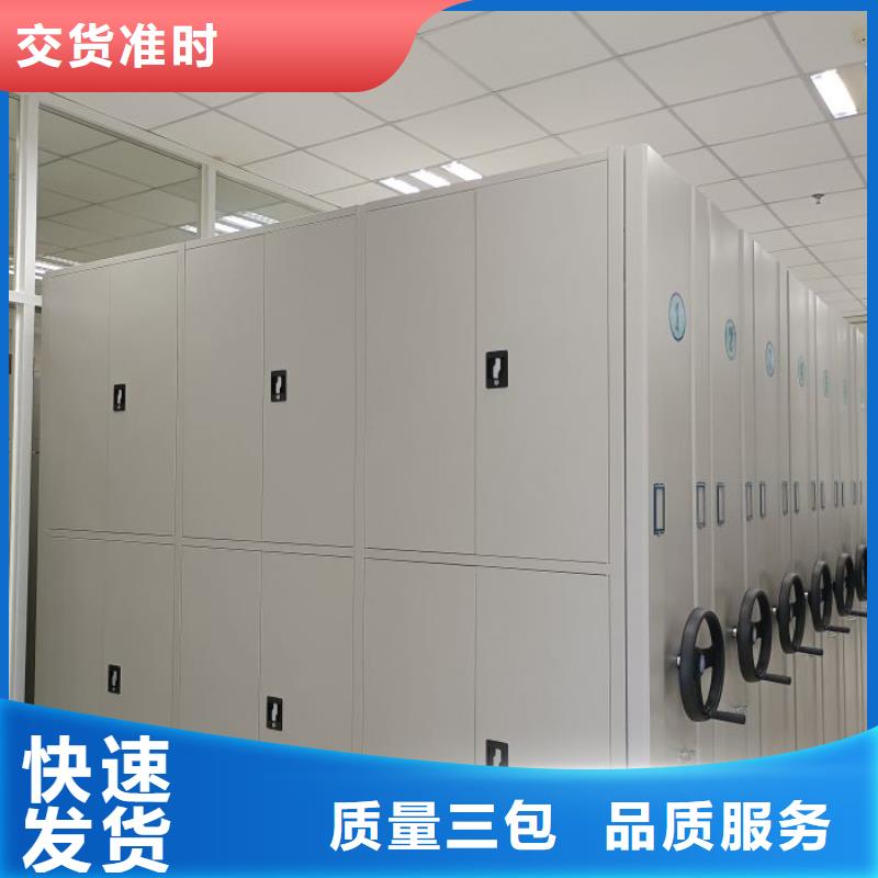 檔案庫房智能密集架好貨促銷