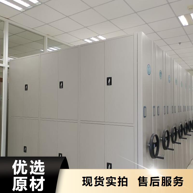 生产移动密集型书架_诚信厂家