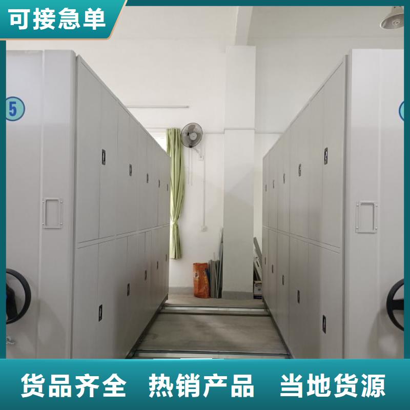 生产移动密集型书架_诚信厂家