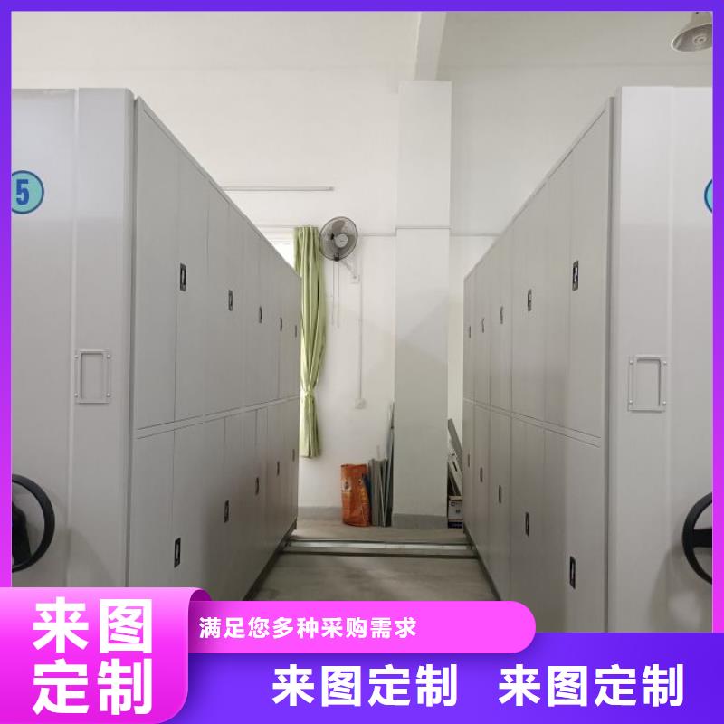 智能電表庫密集架期待與您合作