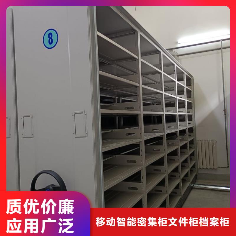供求网【泽信】密集型档案移动柜