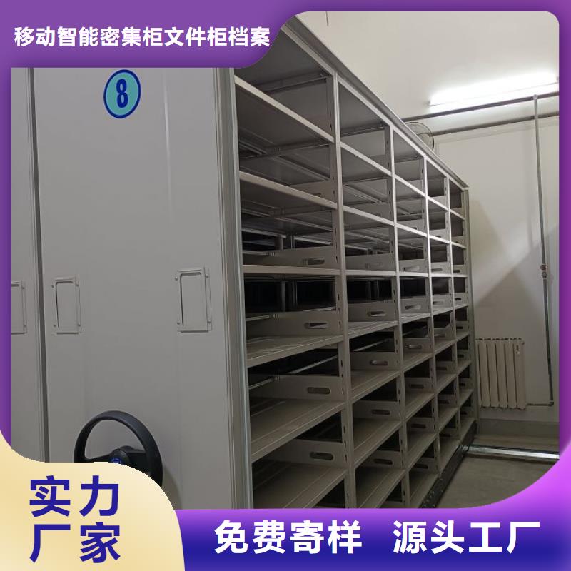 智能電表庫密集架期待與您合作