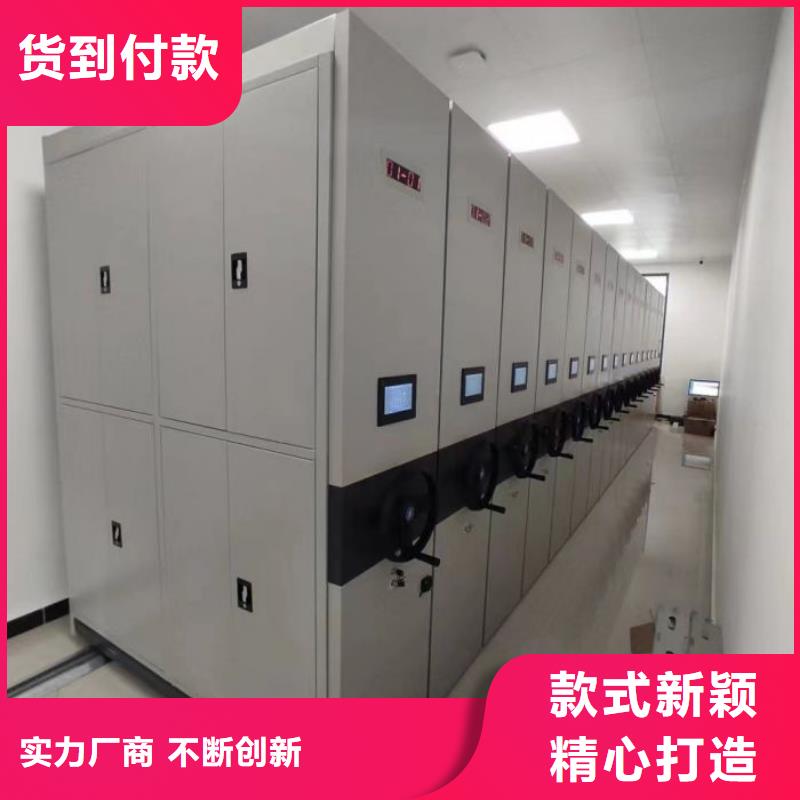 靠譜的手搖動(dòng)密集架公司