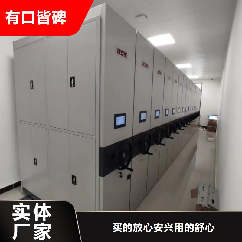 供求网【泽信】密集型档案移动柜
