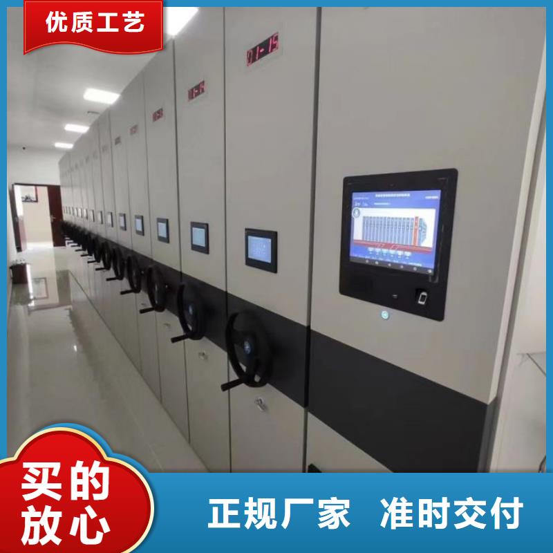 供求网【泽信】密集型档案移动柜