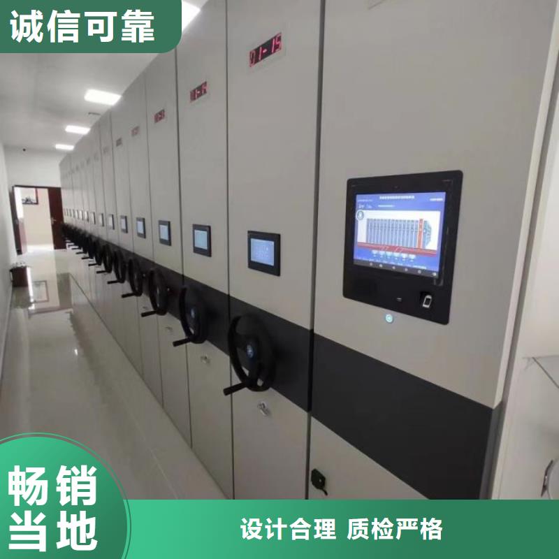 靠譜的手搖動(dòng)密集架公司