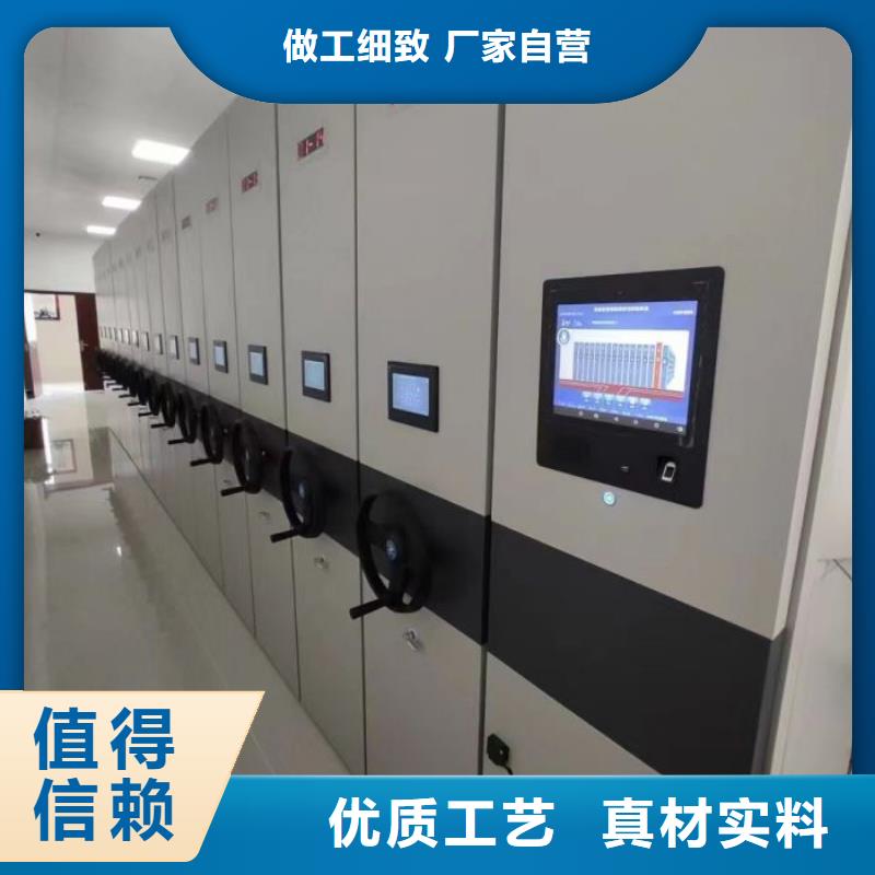 圓盤式手動密集柜品質(zhì)為本