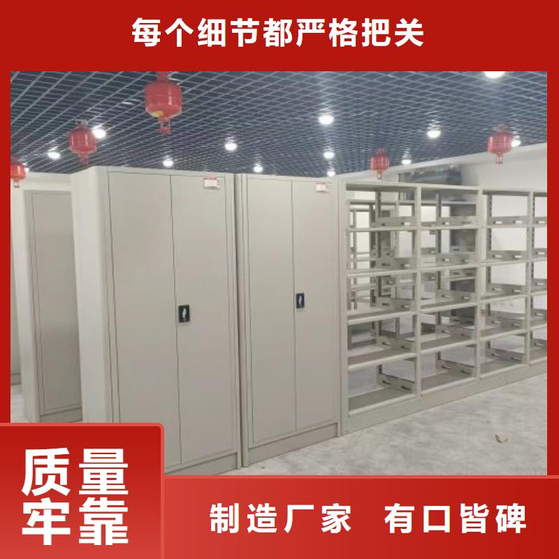 供求网【泽信】密集型档案移动柜