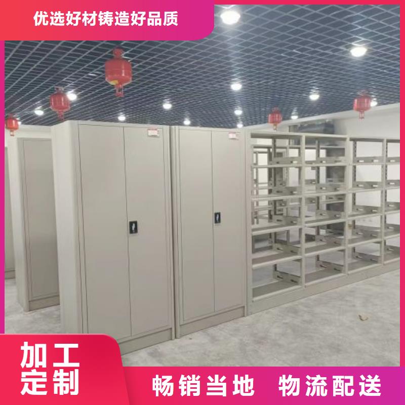 檔案庫房智能密集架好貨促銷
