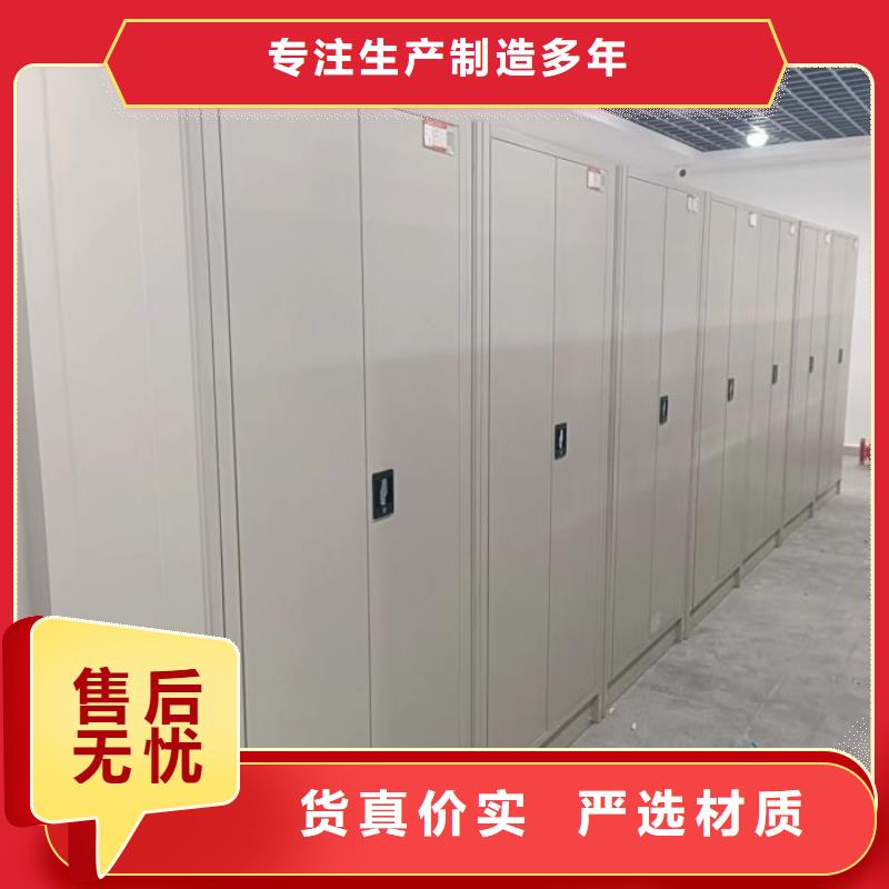 供求网【泽信】密集型档案移动柜