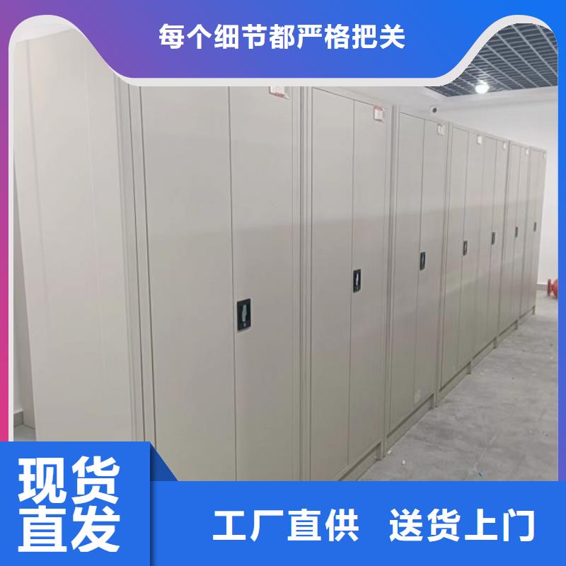 圓盤式手動密集柜品質(zhì)為本