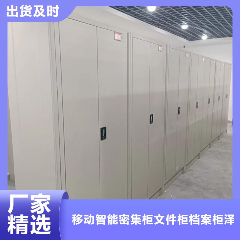 靠譜的手搖動(dòng)密集架公司