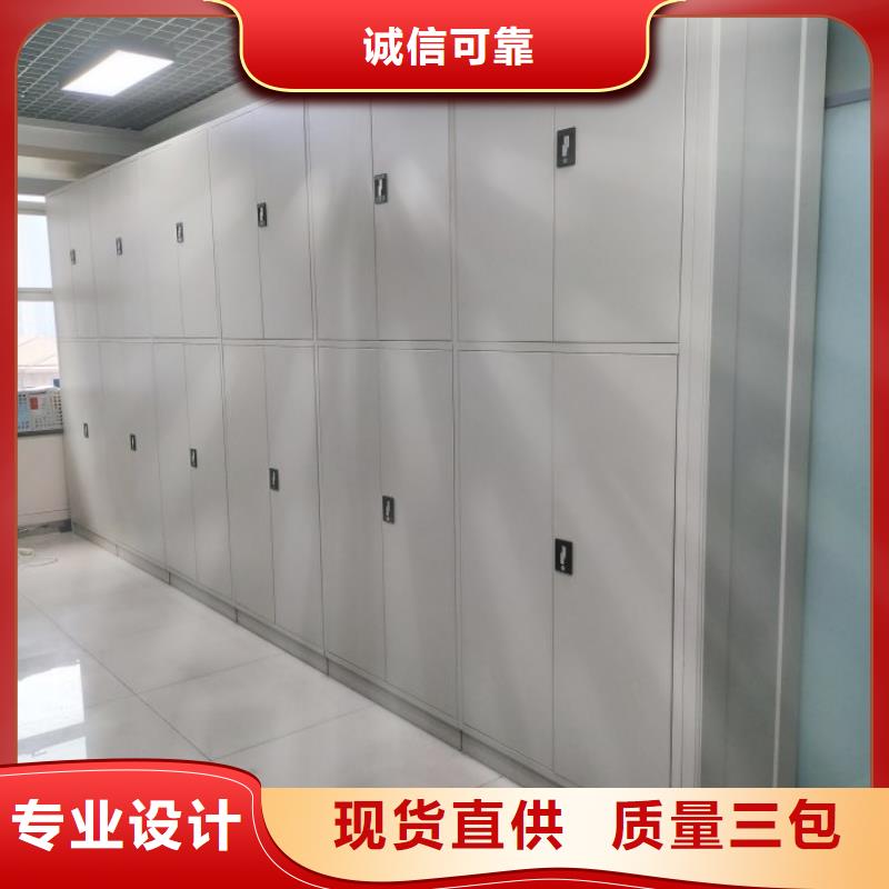 檔案庫房智能密集架好貨促銷