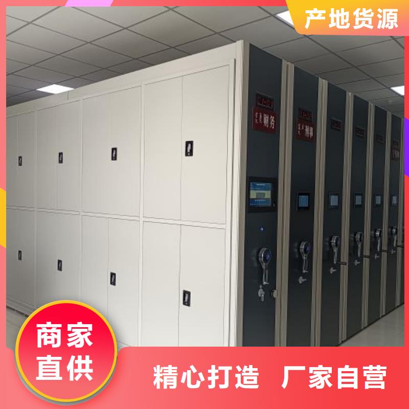 供求网【泽信】密集型档案移动柜