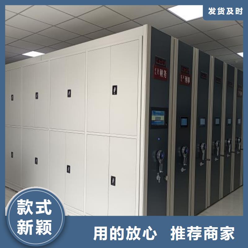智能電表庫密集架期待與您合作
