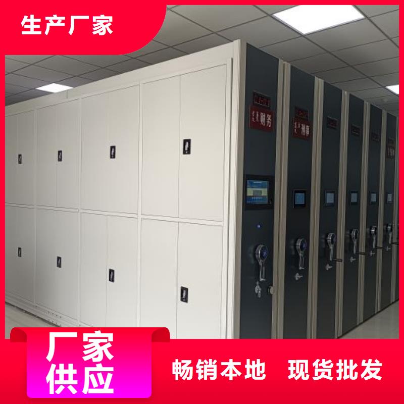 生产移动密集型书架_诚信厂家