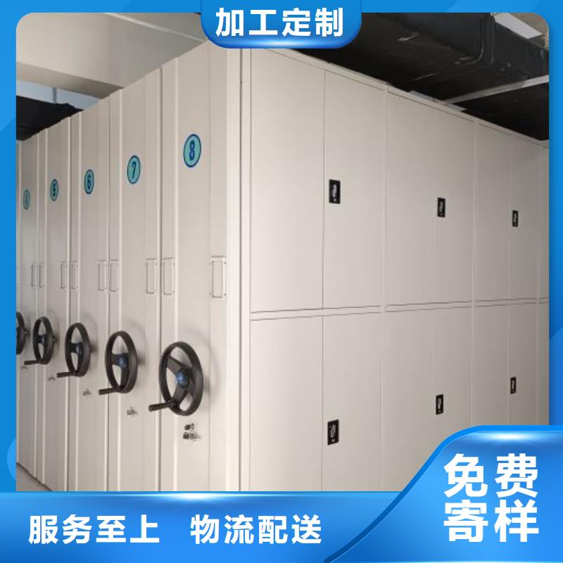 直列式檔案密集架生產(chǎn)廠家_廠家直銷