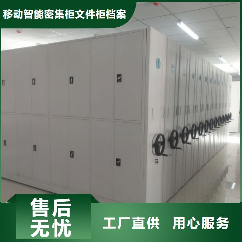 手搖櫥式全封閉移動密集架公司-加工廠