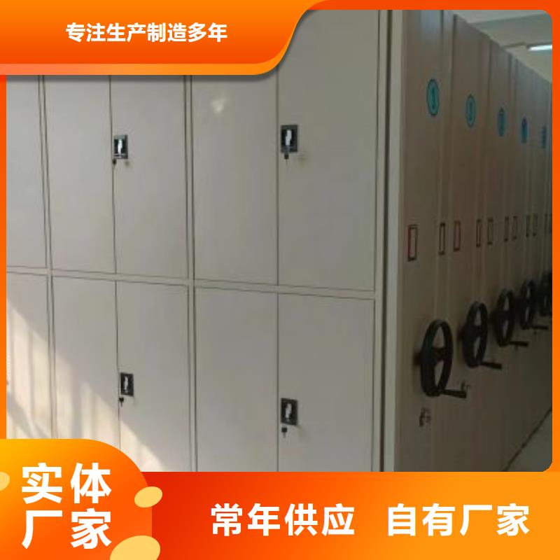 移動檔案文件架質(zhì)量靠譜