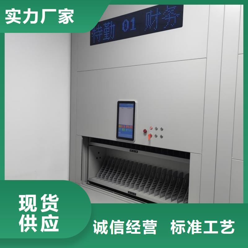 質(zhì)量?jī)?yōu)的手動(dòng)病歷密集架廠家