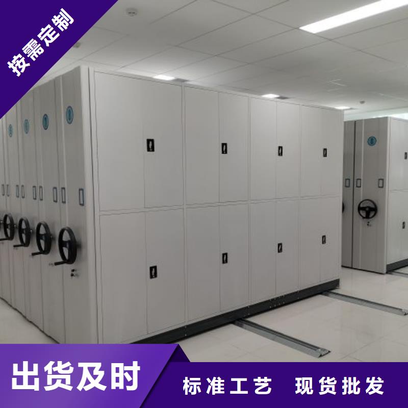 革故鼎新【澤信】移動鋼板密集架