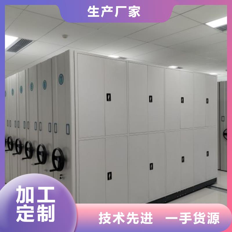 廠家批量供應磁帶密集柜