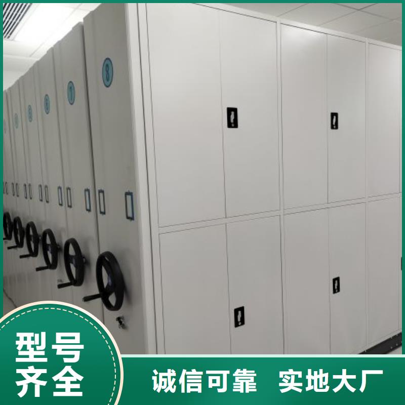 創(chuàng)造務(wù)實(shí)【澤信】檔案室手動(dòng)密集架