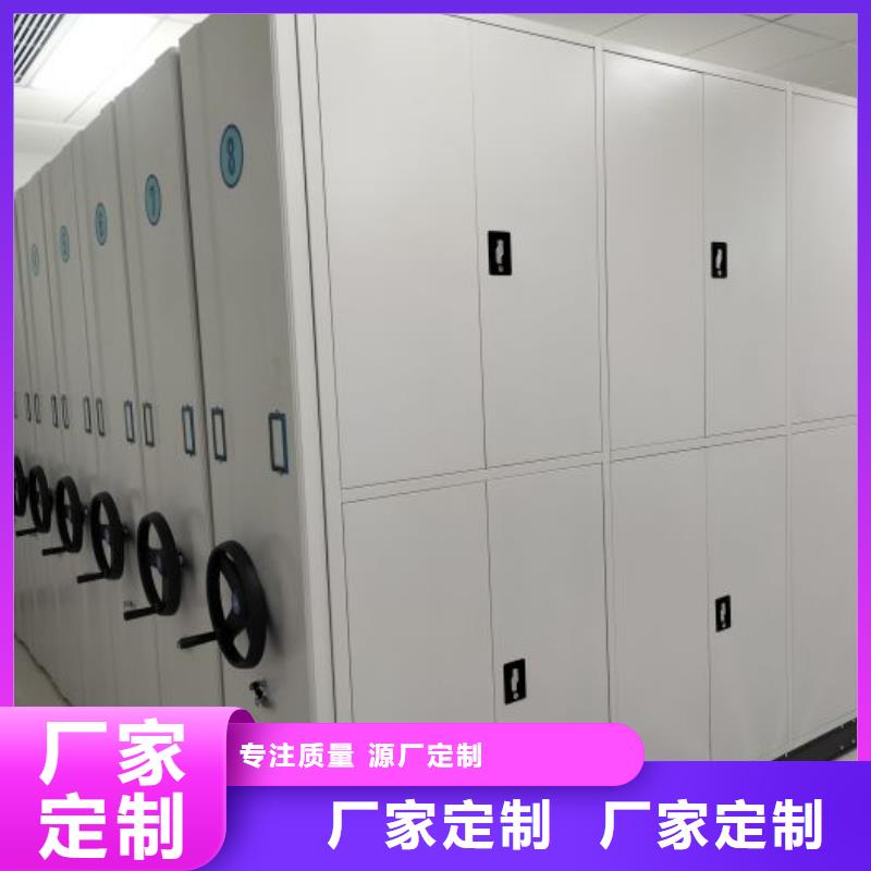 放心消費(fèi)【澤信】電動(dòng)智能型檔案柜