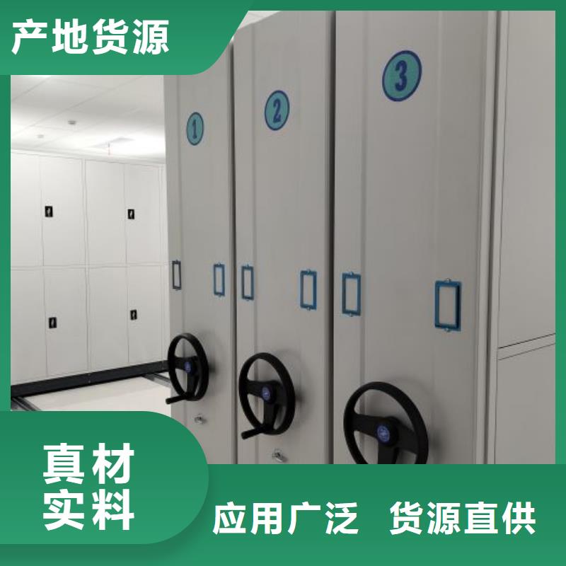 革故鼎新【澤信】移動鋼板密集架