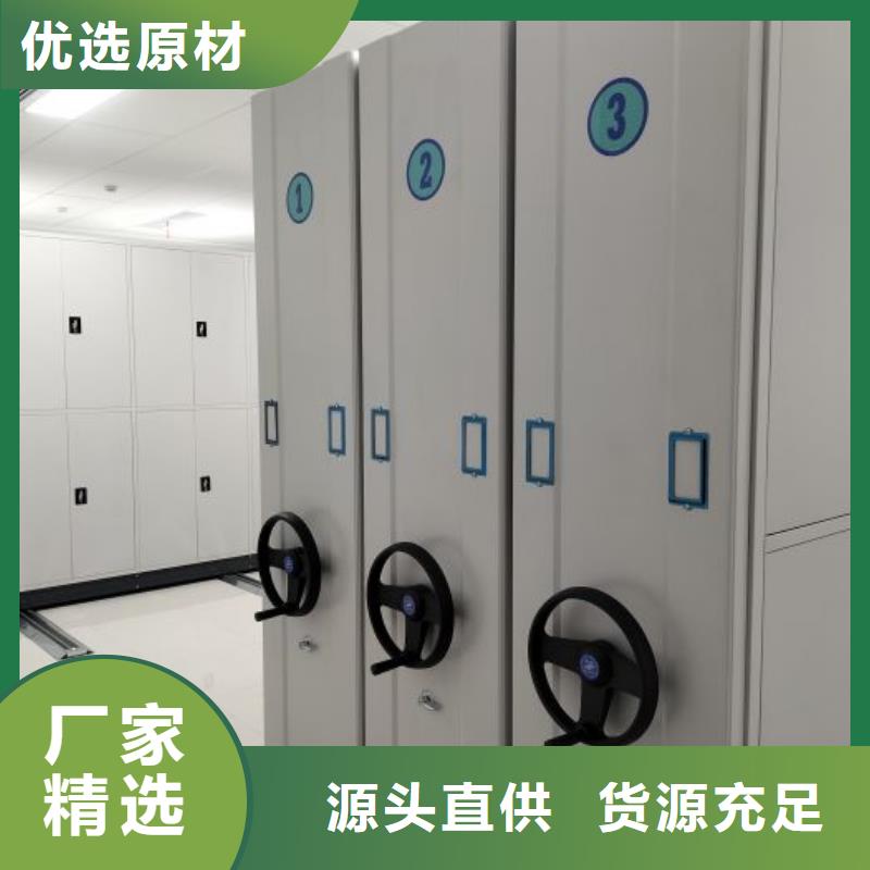 檔案室用智能型密集架專(zhuān)業(yè)配送