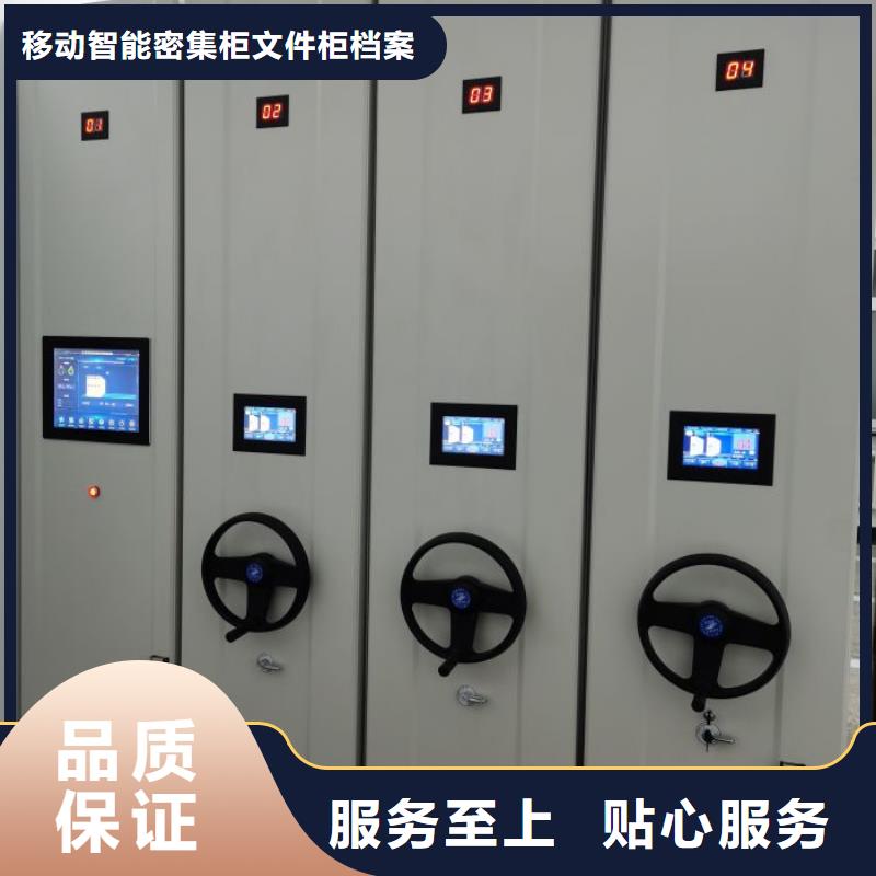 實(shí)力工廠【澤信】檔案室用移動密集柜