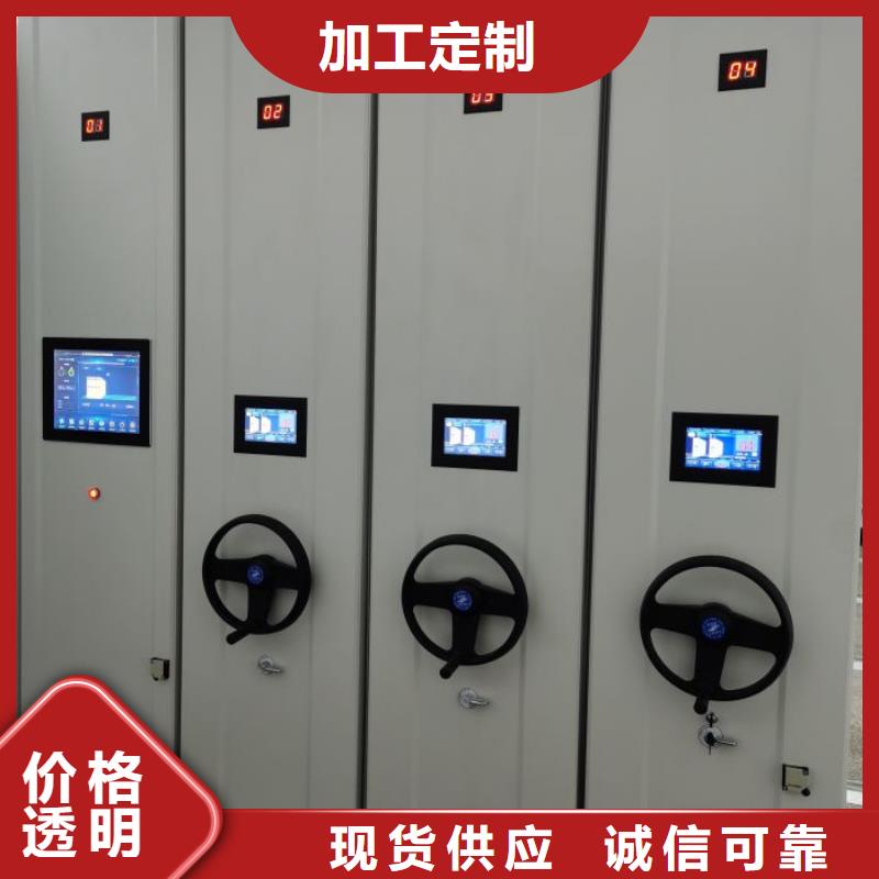 誠信有緣【澤信】全封閉憑證密集柜
