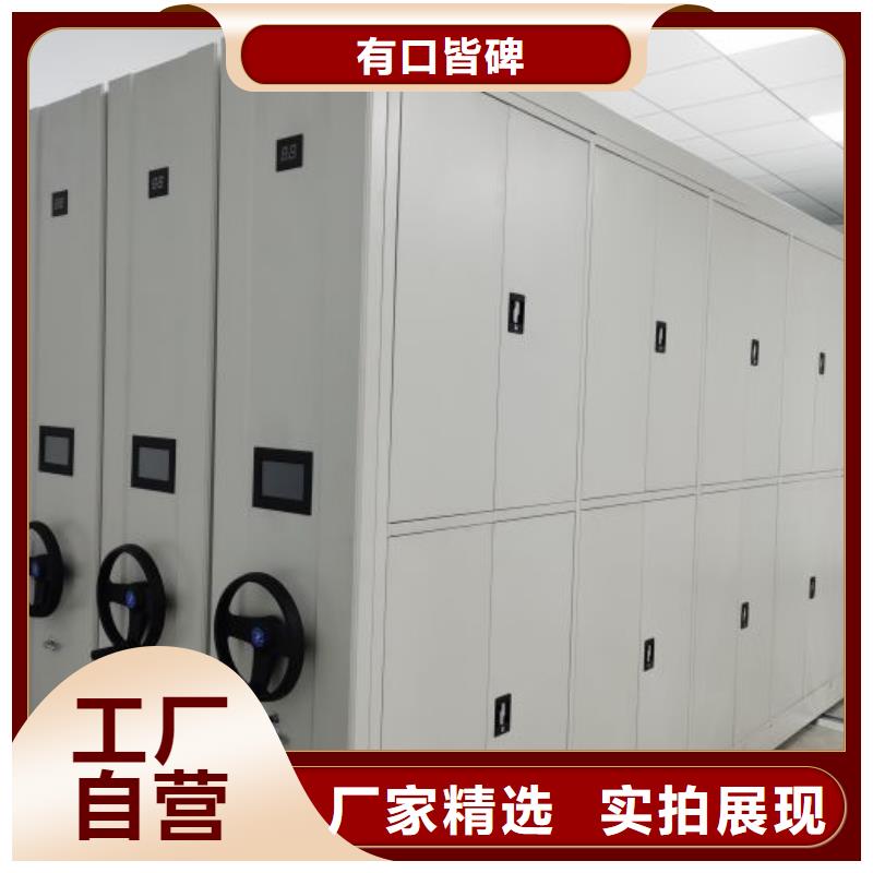 手摇移动铁皮柜原厂直销