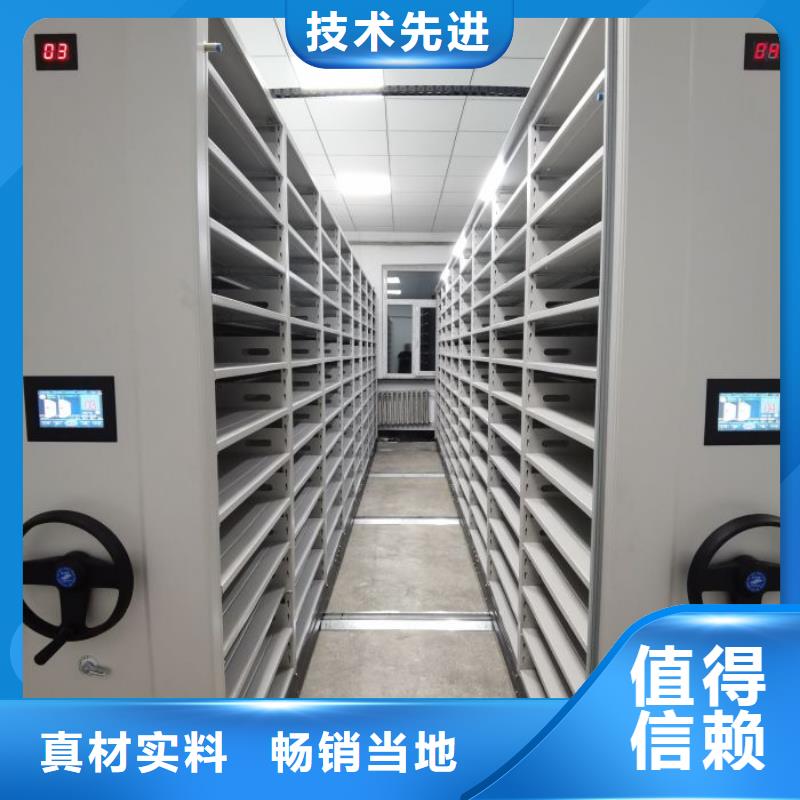 誠信有緣【澤信】全封閉憑證密集柜