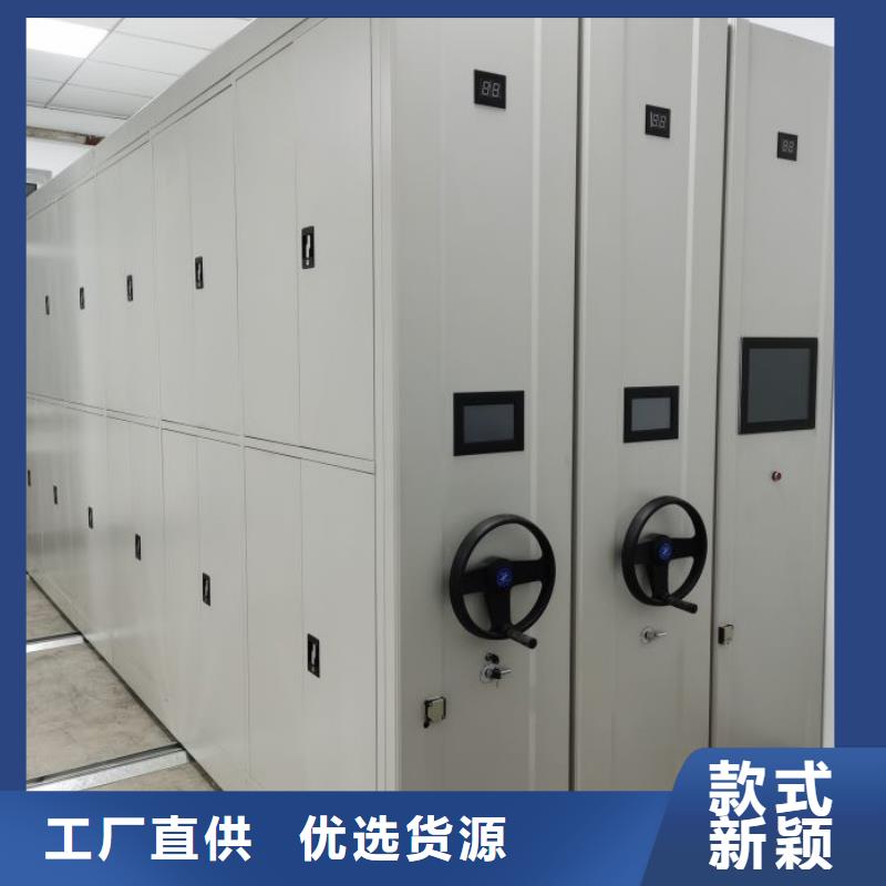 找電動密集柜廠家選移動智能密集柜文件柜檔案柜澤信鋼木制品廠家