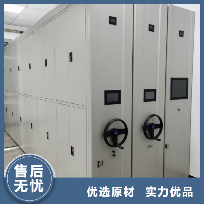 誠信有緣【澤信】全封閉憑證密集柜