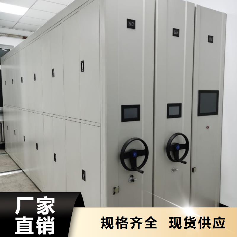 質(zhì)量?jī)?yōu)的手動(dòng)病歷密集架廠家