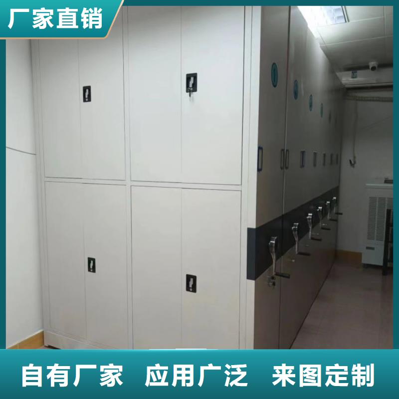 密集架移動(dòng)檔案柜定做_移動(dòng)智能密集柜文件柜檔案柜澤信鋼木制品廠家