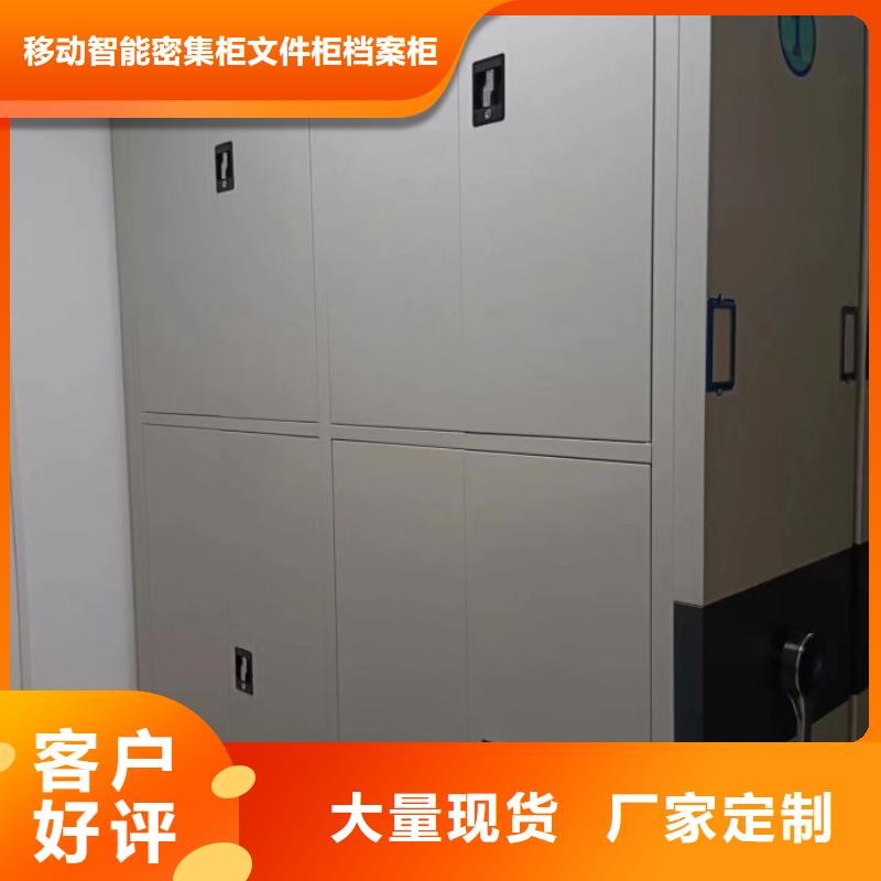 更多咨詢【澤信】用手搖動(dòng)的密集柜