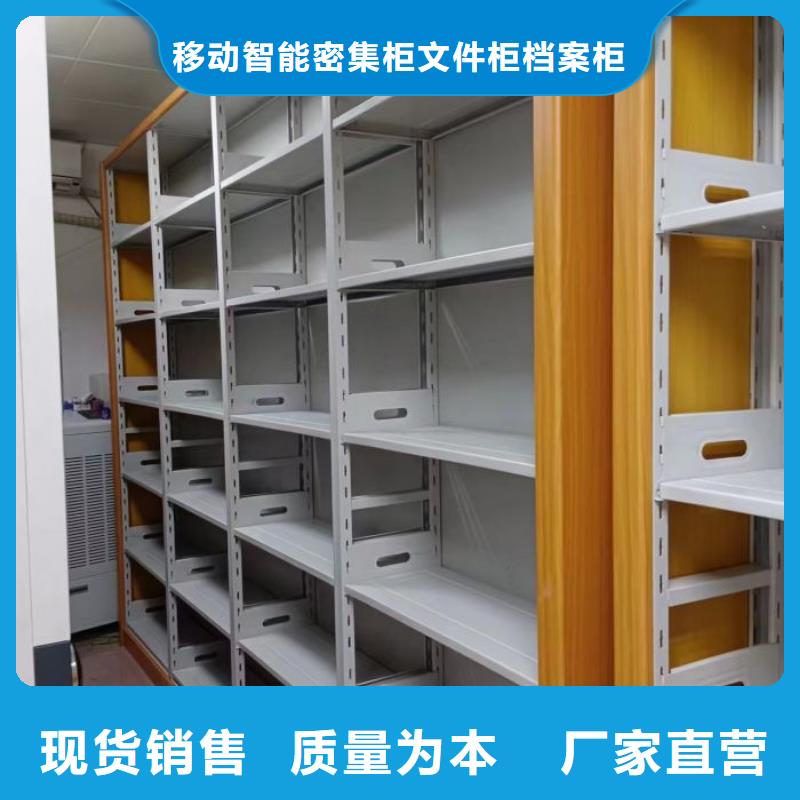 問答知識(shí)【澤信】封閉型密集柜