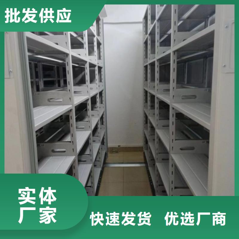 密集文件架廠銷價(jià)優(yōu)