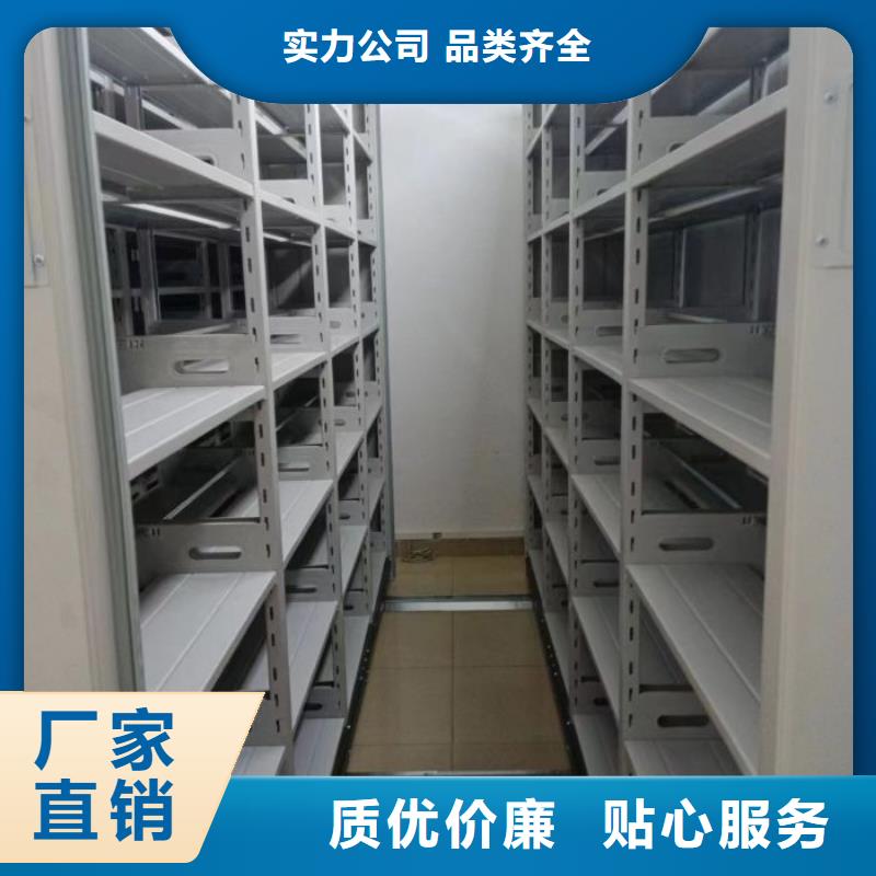 放心消費(fèi)【澤信】電動(dòng)智能型檔案柜