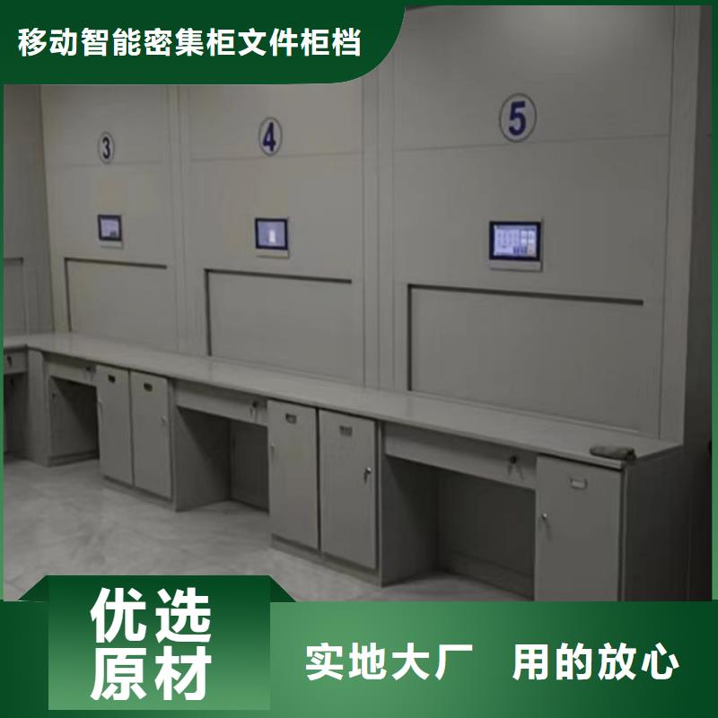 檔案館手電動(dòng)密集架不滿意可退貨