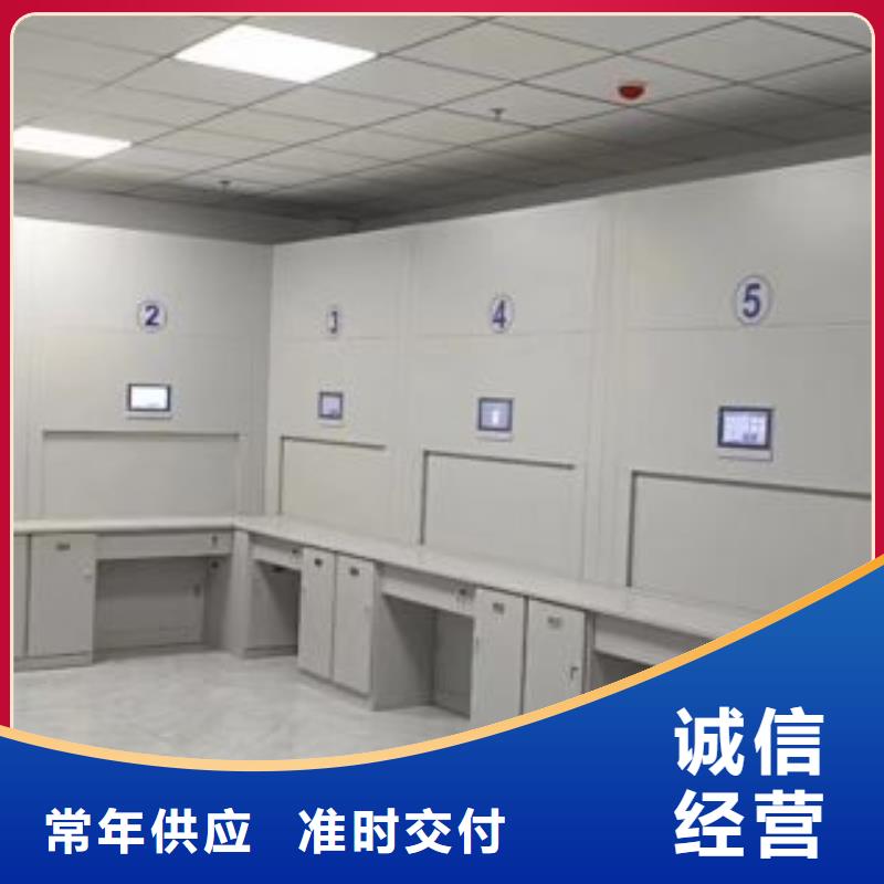 更多咨詢【澤信】用手搖動(dòng)的密集柜