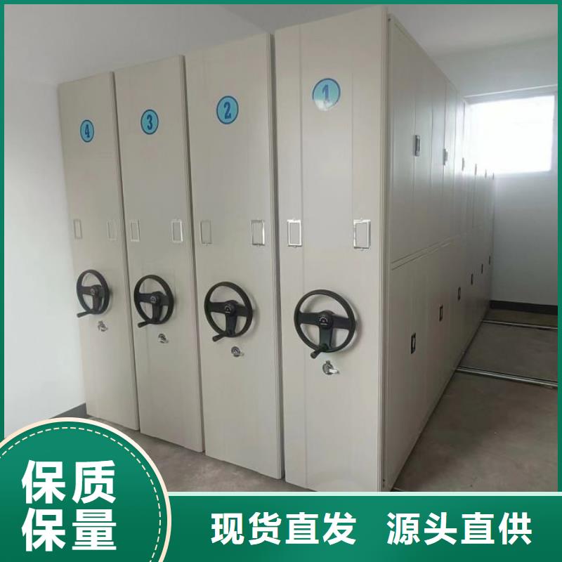 密集架移動(dòng)檔案柜定做_移動(dòng)智能密集柜文件柜檔案柜澤信鋼木制品廠家